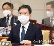 김오수, 대선 앞두고 "공정성·정치적 중립 유지하라"