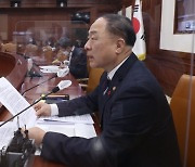 정부, CPTPP 가입 공식화.."中 의존도 낮추는 데 효과적"