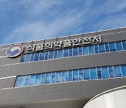 식약처, 삼성바이오로직스 위탁생산 모더나 백신 품목허가