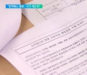 "청소년 백신 접종 필요..방역패스 범위·시기 조절해야"