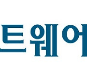 한국SW산업협회, '서비스혁신위원회' 설치