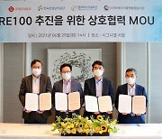 롯데칠성음료, ESG 경영 박차..업계 최초 글로벌 RE100 가입
