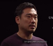 국산 핵앤슬래시 유망주 '언디셈버' 1월 13일 출격