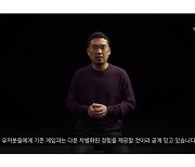 라인게임즈, 신작 핵앤슬래시 액션 '언디셈버' 내달 출시