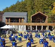 국립자연휴양림관리소, 코로나 우울감 극복을 위한 '랜선콘서트' 개최