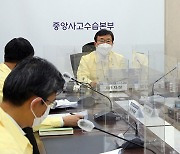 정부 "감당 힘든 비상상황 우려..3차접종·방역패스 차질 없어야"