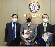 한신대, 퇴임교원 감사패 전달식 가져