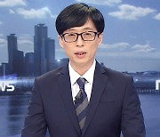 유재석도 '돌파감염'..<런닝맨> 12월분 녹화, 'SBS 연예대상' 불참