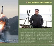 [사설] 바이든 첫 북한 제재, 종전선언 추진에 또 악재