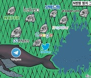 한국일보 12월 14일 만평