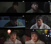 박강섭, '구경이↔어사와 조이' 오가는 연기 변신