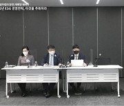 "2022년 ESG 핵심 키워드는 공급망..공정거래·산업안전에 집중해야"