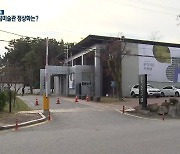 [여기는 강릉] '미인증' 강릉시립미술관..갈 길 먼 정상화