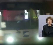 부산 도시철도 CCTV 봤더니..시민 '혼비백산'