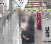 시민 안전 직결..재난 CCTV 적극 공개해야