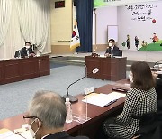 제6기 노사민정협의회 출범..제주 지역경제 회복 '맞손'