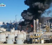 여수산단 화학물질 공장서 폭발사고..3명 사망