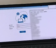 국내외 VPN 2만7천 개 유출.."국내 중견기업 상당수 포함"