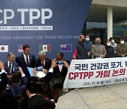 고심 끝 가입 추진 CPTPP..농업계 반발 등 변수