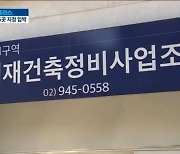 오세훈 "신속통합기획 속도 내겠다"..윤석열 "팍팍 밀겠다"