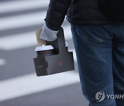 내일 추위 '주춤'..서울·경기 등 새벽에 눈이나 비