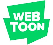 Will Naver gain exclusive use of the term 'webtoon' overseas?