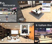 KT DS starts marketing a metaverse for cram-school students