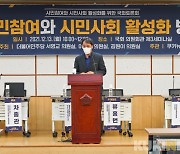 오세훈의 서울시 '거꾸로 세우기'?  "시민사회에게 사과해라"