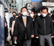 윤석열 "부동산 폭등, 정부가 물량공급 틀어쥔 결과"