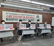 "40분 짜리 회당 드라마 성인 연기자가 받는 돈은 16만원"
