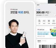 Paycoin app allows Korea's first car purchasing with virtual coin
