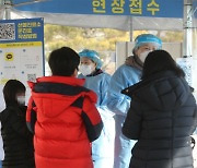 [속보] 전북서 오미크론 확진자 19명 추가 발생