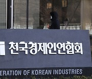 Nearly half of large firms in Korea without investment plan for next year