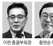 다우키움 총괄부회장에 이현..키움證 대표에 황현순 부사장