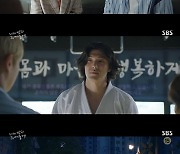 '너의 밤이 되어줄게' 이준영, 정인선에 고백 "내 옆에만 있어줘"