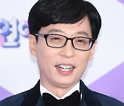 유재석, 코로나 확진→'놀면 뭐하니?' 출연자+제작진 전원 검사(전문)