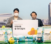 "준공식 대신 지역사회 상생"..넷마블, 쌀 2200포 기부