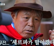 엄홍길 "동료 사고, 처참한 흔적..등반 포기할까 생각했다"