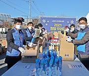 10억원 상당 '희망꾸러미' 나눈다.. 애경산업, 취약계층에 생활용품 기부