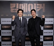 '킹메이커' 설경구X이선균, 역시 믿고 본다!..명불허전 '흥행킹' [종합]