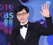 유재석 코로나 확진..'유퀴즈' 측 "이번 주 녹화 취소" [공식입장]