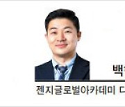 [특별기고] 미래인재 뽑을 수능 외 대입 방식 마련돼야