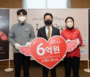 스카이72, 인천 사회복지공동모금회에 6억원 기탁