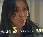 '2021 SBS 연기대상' 첫 티저 공개, 스타-스토리-슈퍼라인업