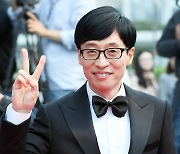 '런닝맨' 측 "오늘(13일) 유재석 없이 녹화 진행"(공식입장)