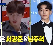 박용택, 쇼트트랙 아이돌 김다겸 비주얼에 감탄 "청담동 카페 아르바이트생인 줄"(노는브로2)