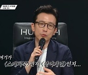 '싱어게인2' 유희열, 브로콜리너마저 등장에 패닉 "'스케치북' 인터뷰 같아"