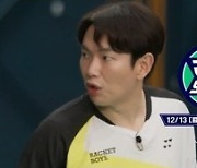 '라켓보이즈' 동호인팀과 마지막 대결..1승 할까?
