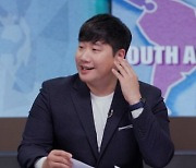 '지구in' 표창원 "옛날 수능금지곡?..남진 '님과 함께'"