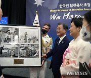 호주 국방장관에게 사진 선물받는 문재인 대통령과 김정숙 여사